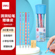 得力（deli）洞洞筆鉛筆30支HB三角桿7.2mm彩桿易抓握兒童書寫矯姿學(xué)生練字筆禮物S957-HB學(xué)生開學(xué)禮物