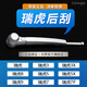 carnegie奇瑞后雨刮器瑞虎3/5/7/8/9/3X/5X瑞虎8后雨刷 QQ3風(fēng)云2大螞蟻A1 瑞虎8后雨刮器