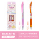 【新品】日本Pilot百樂(lè )Juice果汁筆三麗鷗聯(lián)名庫洛米限定第二彈0.5按動(dòng)式中性筆凱蒂貓日系文具 【套裝/彩芯】美樂(lè )蒂+布丁狗