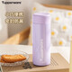 特百惠（Tupperware）小巧瓶190ML口袋保溫杯男女學(xué)生兒童水杯子七夕情人節(jié)禮物 冰沙紫