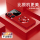 斯美 適用iqooneo10手機殼iqooneo10pro液態(tài)玻璃保護套新年款蛇年全包鏡頭防摔創(chuàng  )意男女金屬圖案商務(wù) IQOONeo10【中國紅-漸變金屬C937】+膜 液態(tài)玻璃殼