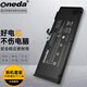 ONEDA 適用 蘋果 Apple A1286 A1382 筆記本電池 電腦內(nèi)置電池 A1286（2011年）