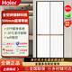 海爾海爾麥浪507L雙開(kāi)四門(mén)超薄零嵌家用全空間風(fēng)冷無(wú)霜一級變頻電冰箱 整機一年壓縮機十年