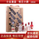 瀘州老窖 頭曲60周年紀念酒 小酒版禮盒 2022年-2023年 52度 125ml*7瓶 濃香型白酒 一盒