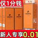 甄臻【2提新人券后0.01】懸掛紙巾抽紙實(shí)惠裝衛生紙面巾紙廚房 1份1提2份共發(fā)2提