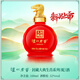 國窖1573【封藏大典】生肖系列紀念酒 收藏送禮 52度 100mL 1瓶 蛇年