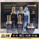 LANDAI QY-ING蘭黛小黑瓶水乳套裝護膚品煙酰胺玻色因補水保濕化妝品全套禮盒 小黑瓶6件套