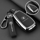 炫咔仕四代2025新款長(cháng)安cs75plus鑰匙套三代25款版汽車(chē)專(zhuān)用包扣殼男 4鍵【碳晶黑】長(cháng)安手繩+掛鉤 長(cháng)安CS75 PLUS