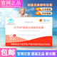 USANA優(yōu)莎納娜磷脂亞麻酸軟膠囊營養(yǎng)品卵磷脂輔助改善記憶成人每盒3瓶 優(yōu)莎納磷脂亞麻酸軟膠囊一盒裝