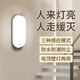 LABOT人體感應(yīng)壁燈家用聲光控樓道樓梯走廊過道燈陽臺(tái)燈入戶led墻壁燈 20W【白光6000K】聲光感應(yīng) 【墻壁吸頂通用】