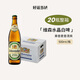 HB德國原裝進(jìn)口 黑啤酒 啤酒/小麥白啤酒精釀啤酒瓶裝整箱 維森水晶白啤 500mL 20瓶