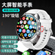 Hobsest智能電話手表成人可插卡wifi上網(wǎng)5G全網(wǎng)通可接打電話抖音qq微信視頻通話男女多功能藍(lán)牙運(yùn)動(dòng)手表 頂配白（190°抽拉旋轉(zhuǎn)+任意下載+NFC門禁）