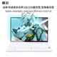 嘉速機械革命無界15X/15X暴風(fēng)雪/15XPro暴風(fēng)雪鍵盤膜+防藍光屏幕膜 15.3英寸防藍光屏幕貼膜套裝 易貼