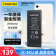 品勝 蘋果SE3電池 蘋果手機(jī)內(nèi)置電池更換2018mAh 適用于iphone SE3手機(jī)電池 附安裝工具