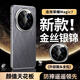 倍殼耐【金絲銀錦】適用榮耀magic7pro手機(jī)殼magic7電鍍素皮殼全包鏡頭保護(hù)超薄防摔商務(wù)男女款 Magic 7【金絲銀錦】全包鏡頭