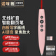 諾咪雅N98粉 免設置】無(wú)線(xiàn)擴音翻頁(yè)筆帶麥克風(fēng)話(huà)筒多功能PPT激光筆教師用適用希沃一體機觸屏寫(xiě)字白板