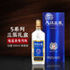 九江雙蒸 豉香型白酒 38度三蒸五系列455ml送禮白酒藍色經(jīng)典白酒禮盒