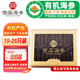宮品 海管家 大連淡干海參 有機(jī)認(rèn)證 底播放養(yǎng)遼刺參 15-25只 200g*1盒 大海參王