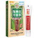 扶氏堂海川神農百草抑菌乳膏(原神農百草膏)30g用于所需皮膚的抑菌 2盒【送棉簽】