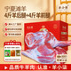 羊小柒寧夏灘羊肉 原切前后腿8斤生鮮帶骨國產(chǎn)清真羊肉食材 源頭直發(fā)