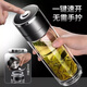 UOSO一鍵開(kāi)蓋茶杯車(chē)載速開(kāi)杯茶水分離杯男士新款雙層耐高溫玻璃杯 商務(wù)黑茶水分離防爆耐高溫 268ml 雙層玻璃杯【內(nèi)蓋鋼內(nèi)芯】一鍵速開(kāi)車(chē)載杯