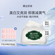 膜法世家白松露睡眠面膜免洗夜間補(bǔ)水保濕提亮膚色涂抹式女男 125g 送櫻桃睡眠60g