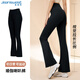 真維斯打底褲女春夏高腰顯瘦彈力塑形運動(dòng)健身微喇瑜伽褲黑色L
