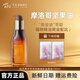 AFU阿芙摩洛哥堅果潤養護發(fā)精油100ml 100ml*1瓶