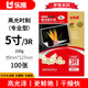 樂凱照片打印紙 夢想系列 高光照片紙專業(yè)型 230克100張5寸 89mm×127mm 干燥快更鮮艷不卡紙 寫真照