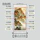 書(shū)舞堂有山無(wú)水掛畫(huà)泰山日出長(cháng)城靠山圖客餐廳玄關(guān)辦公室背景裝飾畫(huà)卷軸 泰山日出-豎版銀白色款 整體尺寸:寬50厘米 高100厘米（送掛鉤）