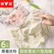 雅鹿冰絲內褲女無(wú)痕夏季薄款中腰性感女士?jì)妊澘咕d少女三角短褲頭 泡泡蕾絲-冰絲款 6條 XL （推薦120-145斤）