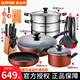 蘇泊爾（SUPOR）  炒鍋鍋具套裝不粘廚具套裝廚房全套炒鍋煎鍋湯鍋電磁爐燃?xì)馔ㄓ?六件套【炒+煎+湯+蒸+刀+鏟勺】