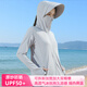 邁奧里防曬衣女夏季2025新款冰絲薄款防紫外線透氣防曬服戶外防曬衫外套 702氣質(zhì)灰 2XL （適合體重130-145斤）