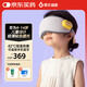 果實(shí)健康兒童蒸汽護眼儀眼部按摩儀器中小學(xué)生青少年智能熱敷氣囊眼罩灰色