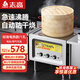 志高（CHIGO）商用蒸包爐多功能電熱蒸爐煤氣蒸包子機(jī)燃?xì)怵z頭蒸汽爐腸粉機(jī) 普通電熱 1孔