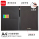 齊心（COMIX）Compera多功能管理冊(cè)PP封面套商務(wù)拍紙本黑色筆記本A4A5B5 C8201 A4【單本裝】