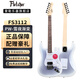 斐勒Fletcher電吉他兒童初學(xué)者入門單單雙拾音器ST琴專業(yè)男女生彈唱 FS3112電吉他-PW雪夜?jié)u變-單單雙