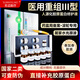 佰瑞醫(yī)叁加叁醫(yī)用三型膠原蛋白水光原液械字號滾針微針導(dǎo)入精華居家自用 III型膠原【5支裝】送滾針