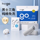 Freego純棉一次性內(nèi)褲男全棉滅菌免洗5條獨立裝旅行商務出差男灰三角XL