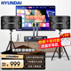 HYUNDAI現代 家庭影院ktv音響套裝會(huì )議室舞蹈房電腦電視客廳家用k歌點(diǎn)歌機卡拉ok全套壁掛功放音箱設備 10寸音響+功放+無(wú)線(xiàn)話(huà)筒