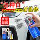 百繪彩汽車補漆筆白色自噴漆珍珠白專用車漆面劃痕修復神器油漆車用噴漆 簡易修復-450ML專用色漆+工具 留言車型+年款+顏色 (如16飛度白