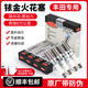 楓炬適用日產(chǎn)駿逸藍(lán)鳥驪威騏達(dá)奇駿逍客陽光軒逸汽車銥金火花塞4支裝 【軒逸 經(jīng)典2005-2020】1.6L