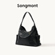 Songmont【李娜同款】山下有松循跡系列hobo包植鞣牛皮斜挎軟包七夕禮物 煙墨黑 大號(hào) 現(xiàn)貨
