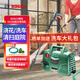 博世（BOSCH） 家用高壓清洗機澆花洗車(chē)庭院打掃水泵便攜洗車(chē)水管大功率EA100 