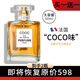 COCOSILIYA2瓶 新款COCO香水女士持久留香淡香清新自然學(xué)生少女可可小姐邂逅 可可小姐金色(淡香) 50ML