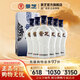 景芝青花 濃香型白酒精品禮盒 山東酒 52度 500mL 6瓶 整箱裝