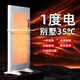 中普斯特【全屋大面積】石墨烯取暖器電暖氣片家用2025新型立掛兩用電暖器冬全屋大面積客廳神器熱烤火爐 【大三匹】120平方 全屋速熱 變頻省電