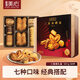 美心餅干零食烘焙禮盒香港特產(chǎn)蛋卷曲奇酥餅辦公室休閑零食團(tuán)購送禮 三重奏禮盒331g【臨期】