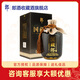郎酒國藏郎 濃香型白酒 商務(wù)宴請 收藏送禮佳品 52度 500mL 1瓶 精品升級版單瓶裝