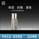 三草兩木 臻研抗皺緊致黑晶重塑系列潔面水乳霜套裝禮盒（刮碼） 黑晶精華液36ml(拆盒)